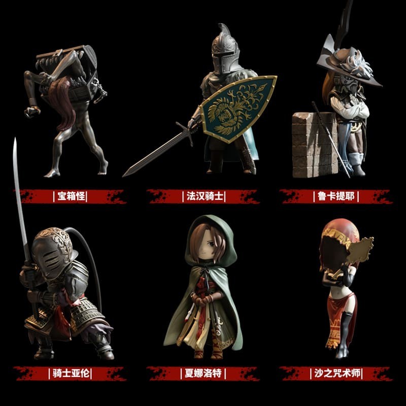 DARK SOULS Series 3 Blind Box Дарк Соулз Коробка сюрприз с фигуркой внутри