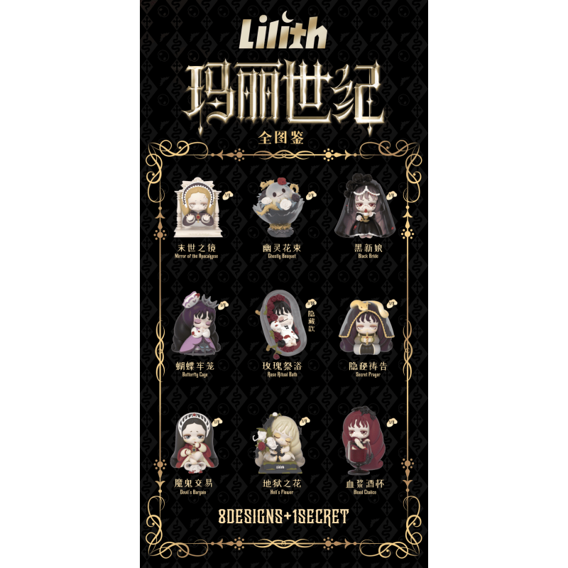 52TOYS SLEEP The Treasure Gallery Blind Box Коробка сюрприз с фигуркой