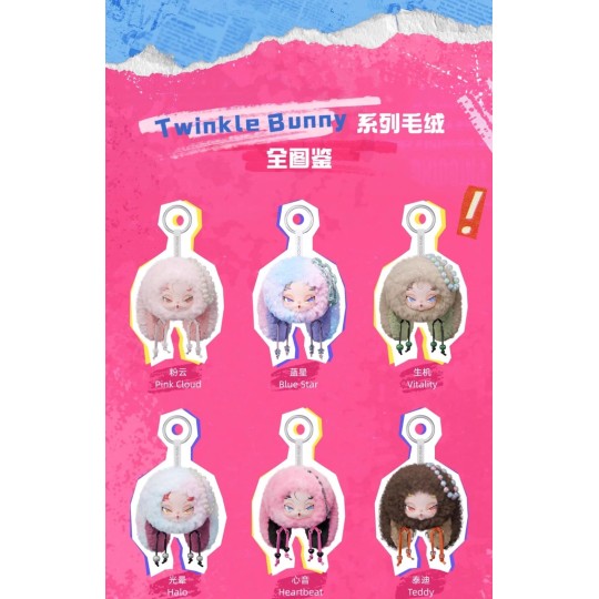 Dodo Nami Twinkle Bunny Plush Series Blind Box Коробка сюрприз с фигуркой внутри Dodo Nami Twinkle Bunny Plush Series Blind Box Коробка сюрприз с фигуркой внутри