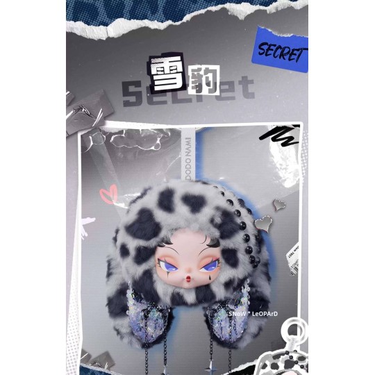 Dodo Nami Twinkle Bunny Plush Series Blind Box Коробка сюрприз с фигуркой внутри Dodo Nami Twinkle Bunny Plush Series Blind Box Коробка сюрприз с фигуркой внутри