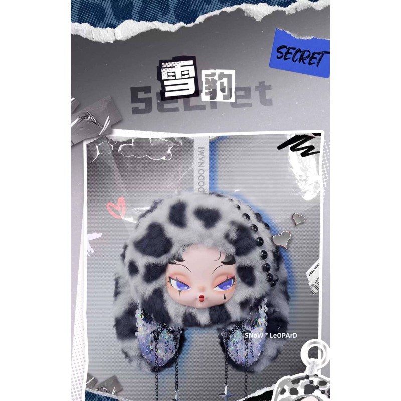 Dodo Nami Twinkle Bunny Plush Series Blind Box Коробка сюрприз с фигуркой внутри