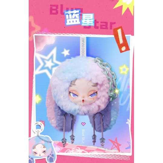 Dodo Nami Twinkle Bunny Plush Series Blind Box Коробка сюрприз с фигуркой внутри Dodo Nami Twinkle Bunny Plush Series Blind Box Коробка сюрприз с фигуркой внутри