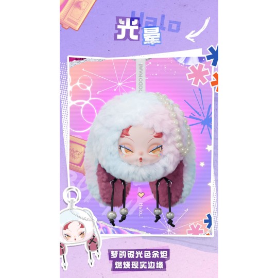 Dodo Nami Twinkle Bunny Plush Series Blind Box Коробка сюрприз с фигуркой внутри Dodo Nami Twinkle Bunny Plush Series Blind Box Коробка сюрприз с фигуркой внутри