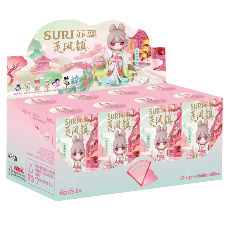 Suri Lingfeng Town Series Blind Box