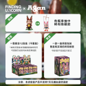 Agan Dark Fairy Tale Series Blind Box