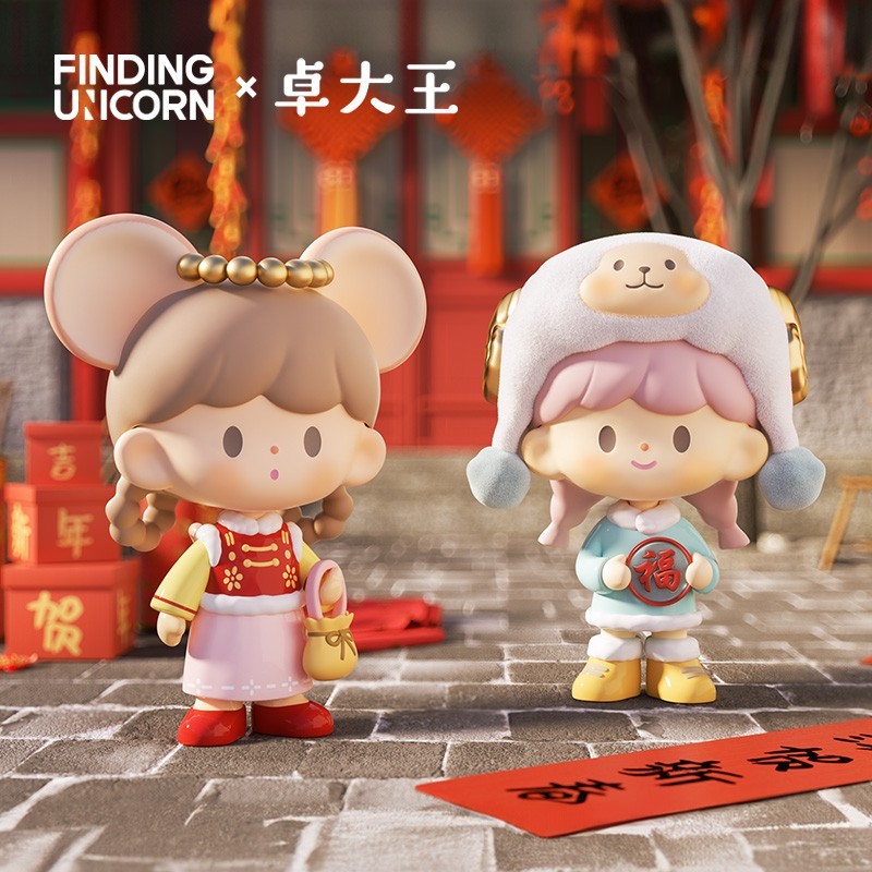 zZoton New Year In Apple Village Series Blind Box