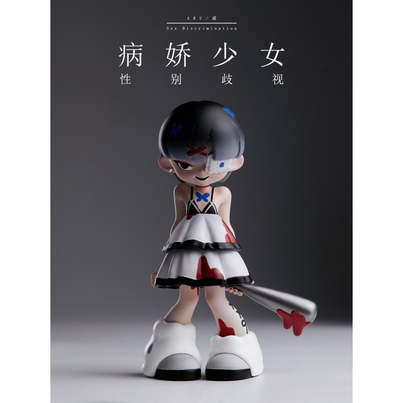 Yandere Girls Yandere Campus Series Blind Box