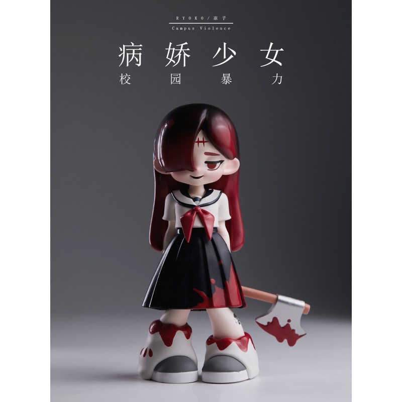 Yandere Girls Yandere Campus Series Blind Box