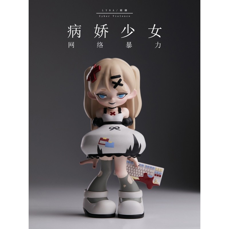 Yandere Girls Yandere Campus Series Blind Box