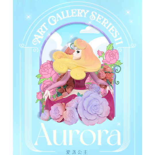 Disney Princess: Art Gallery 2 Series Blind Box