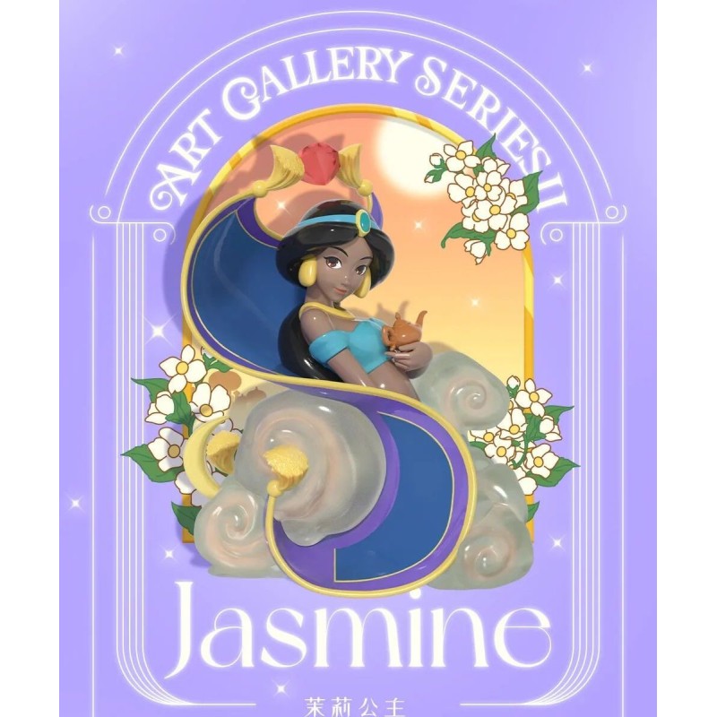 Disney Princess: Art Gallery 2 Series Blind Box