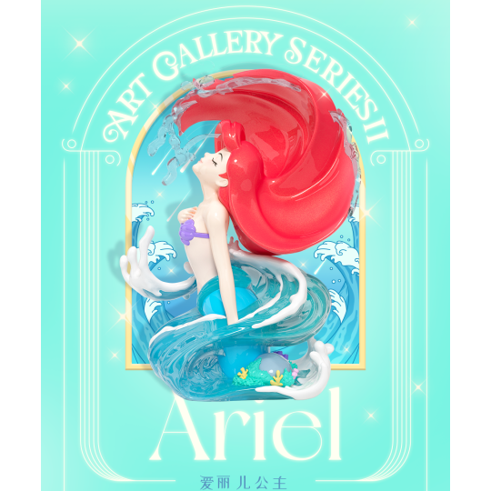 Disney Princess: Art Gallery 2 Series Blind Box